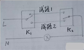 按键电子开关芯片