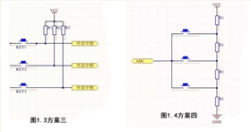 电子开关IC