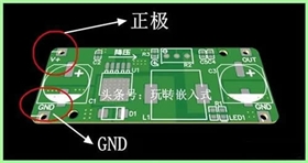 小家电PCBA电路板