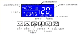 浴室镜蓝牙PCBA方案