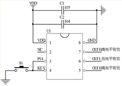 A209-588B 触发开关IC