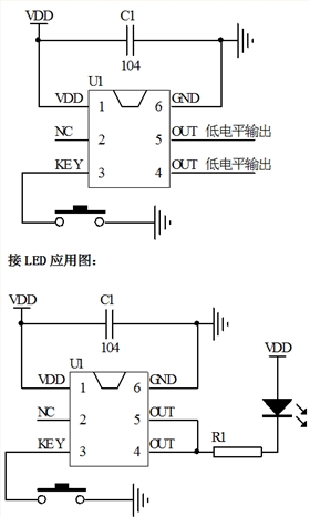 EC8D-5一键开关机芯片
