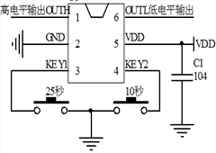 10/25秒定时芯片