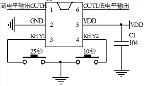 25秒延时IC