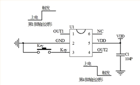 一键长按开关机芯片