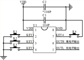 EH2C06定时IC