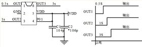 上电延时芯片