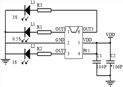 EH3B05延时0.5-1-3秒开机芯片 EH3B05延时0.5-1-3秒开机芯片