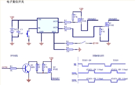 复位电路开关芯片