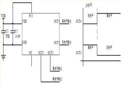 EH5302延时3秒开关芯片