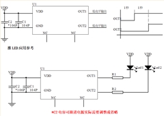 ECJ5030 3-4秒定时芯片