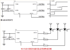 ECJ5040 60-90-120秒定时芯片