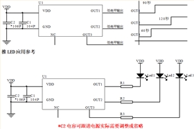 定时芯片延时电路