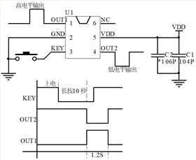 延时复位芯片电路