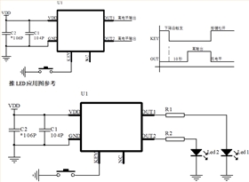 长按延时开关芯片