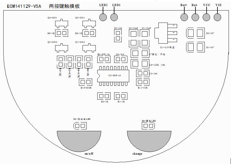 两键触摸电路板