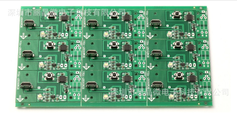充电电源线路板