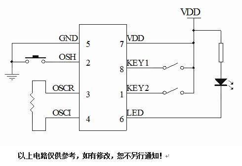 延时IC