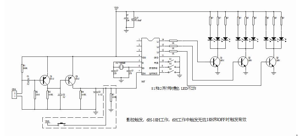 定时IC