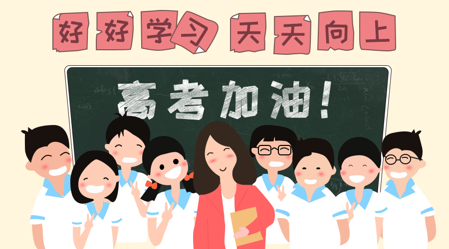 高考那年，你会不会选择电子类专业？