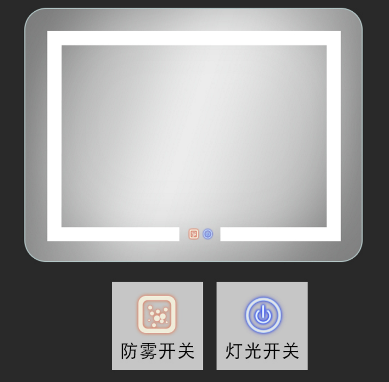 卫浴镜控制板