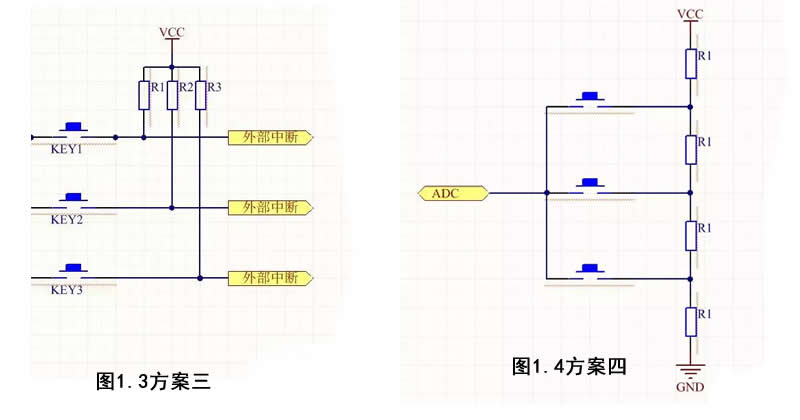 电子开关IC