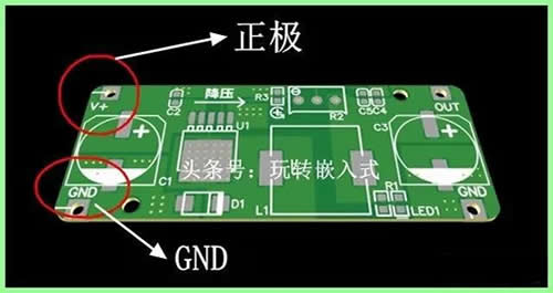 小家电PCBA电路板