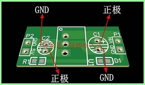 如何判断电路板电源的正负极