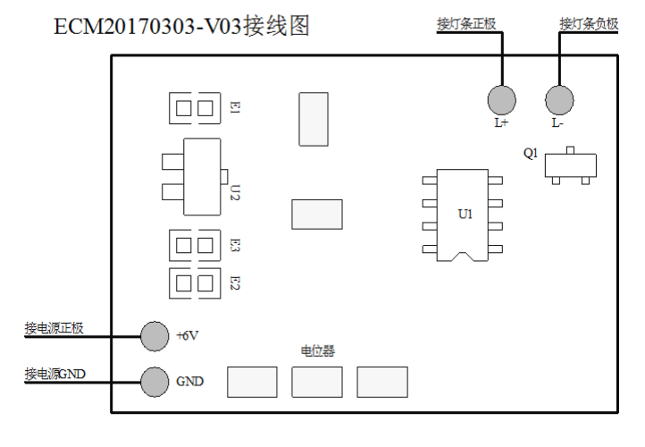 旋扭调光LED灯板接线图