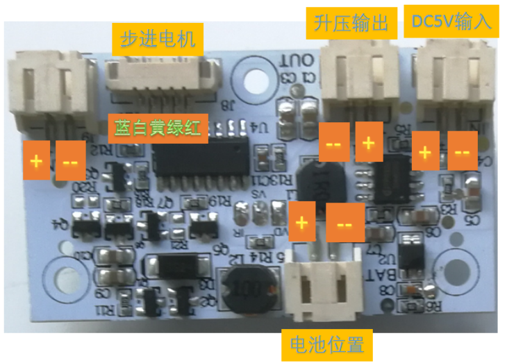 红外遥控摇头风扇PCBA电路板