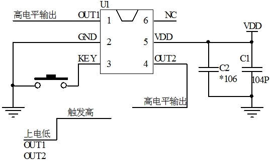 长按延时开关机IC