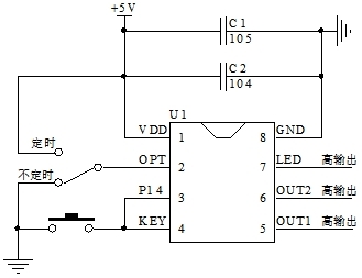 C9DC-5FE5 灭蚊灯循环定时芯片