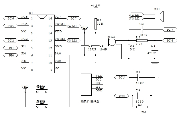 EC23083录音玩具芯片