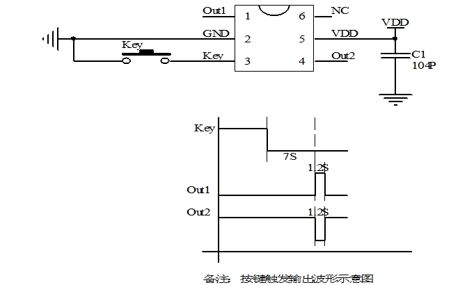 长按延时复位开关芯片