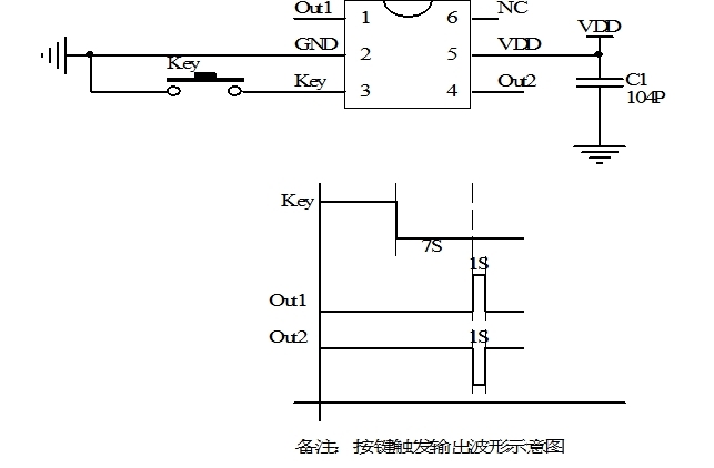 长按7秒延时1秒脉冲复位开关芯片