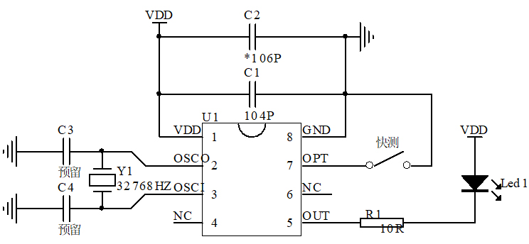 循环定时蜡烛芯片