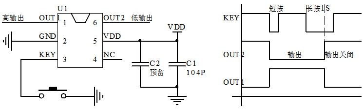 一键开关机芯片专用电路