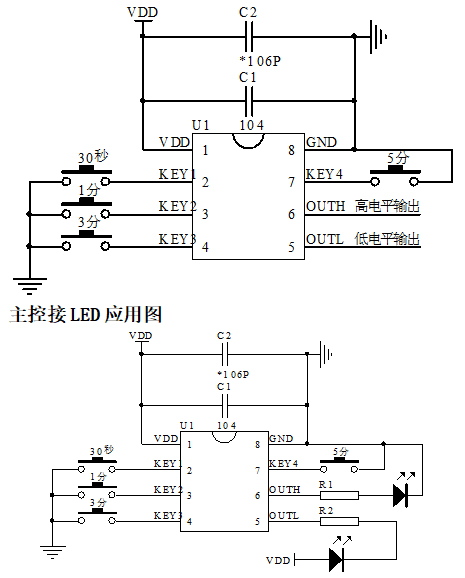 定时器芯片电路图