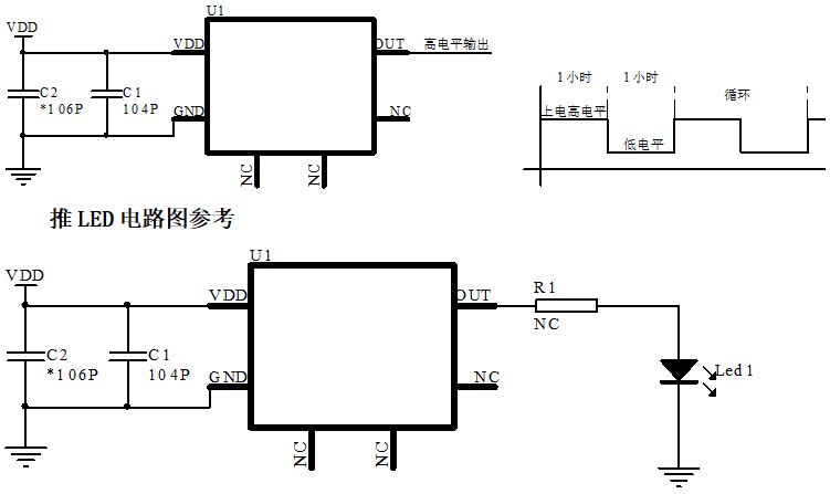 循环定时芯片电路