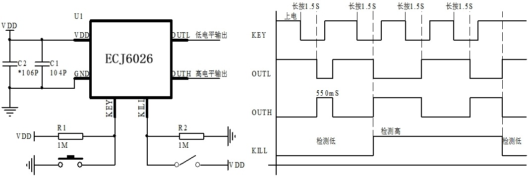 复位芯片电路