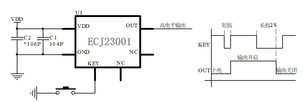 一键开关机芯片电路